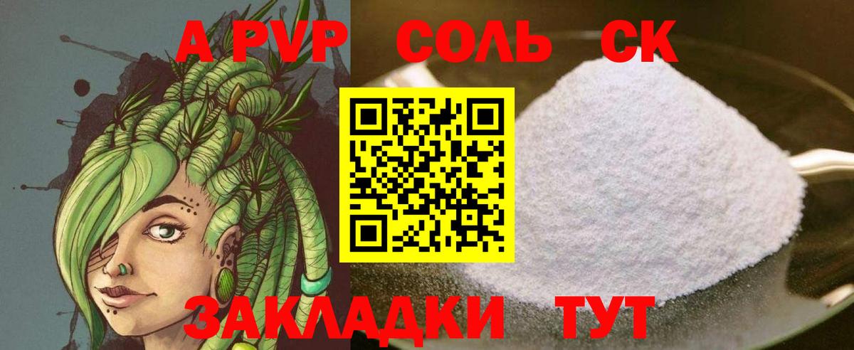 Каннабис  Cocaine  МЕФ кристаллы  ГАШ  Ижевск  Вход с VPN  Гашиш 
