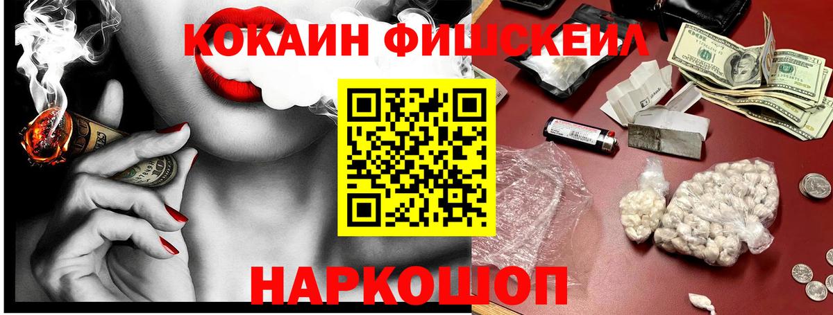 COCAIN Перу  Вход с VPN  Ижевск  Кокаин  COCAIN Эквадор 