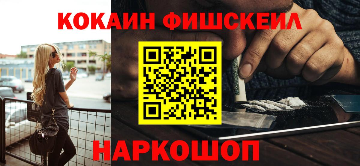 COCAIN 98% Ижевск