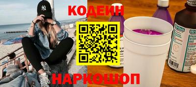 мяу мяу кристалл Балаково