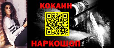 мяу мяу кристалл Балаково
