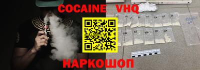 мяу мяу кристалл Балаково