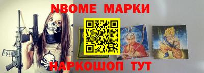 мяу мяу кристалл Балаково
