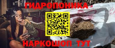 мяу мяу кристалл Балаково