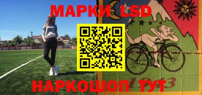 гашик Балашиха