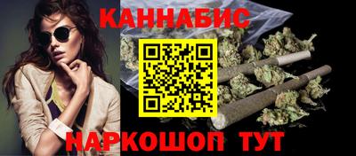 гашик Балашиха
