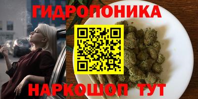 мяу мяу кристалл Балаково