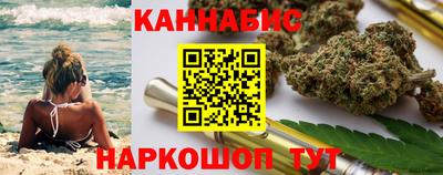 мяу мяу кристалл Балаково