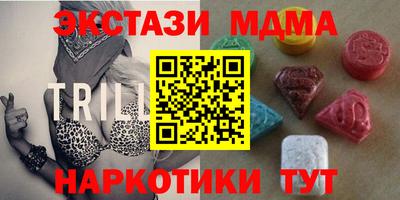 мяу мяу кристалл Балаково