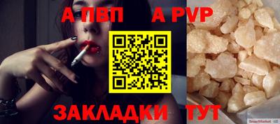 гашик Балашиха