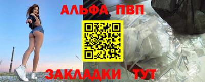 гашик Балашиха