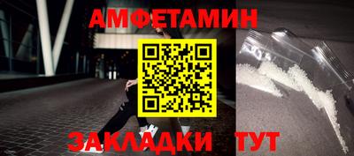 мяу мяу кристалл Балаково