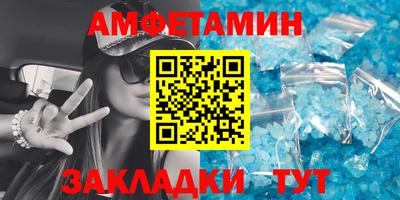 гашик Балашиха