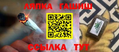 гашик Балашиха