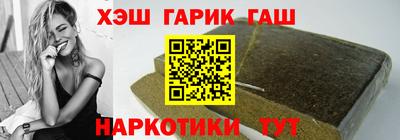 гашик Балашиха