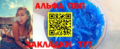 гашик Балашиха