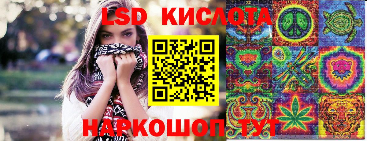 Марки 25I-NBOMe 1500мкг  Вход с VPN  Ижевск 