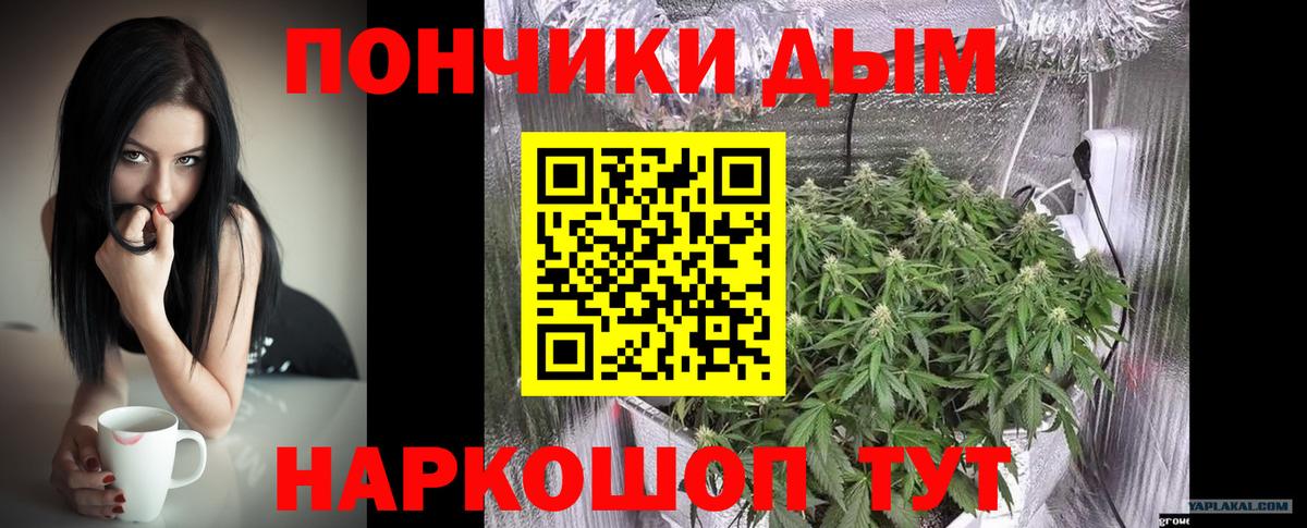 Каннабис VHQ Ижевск
