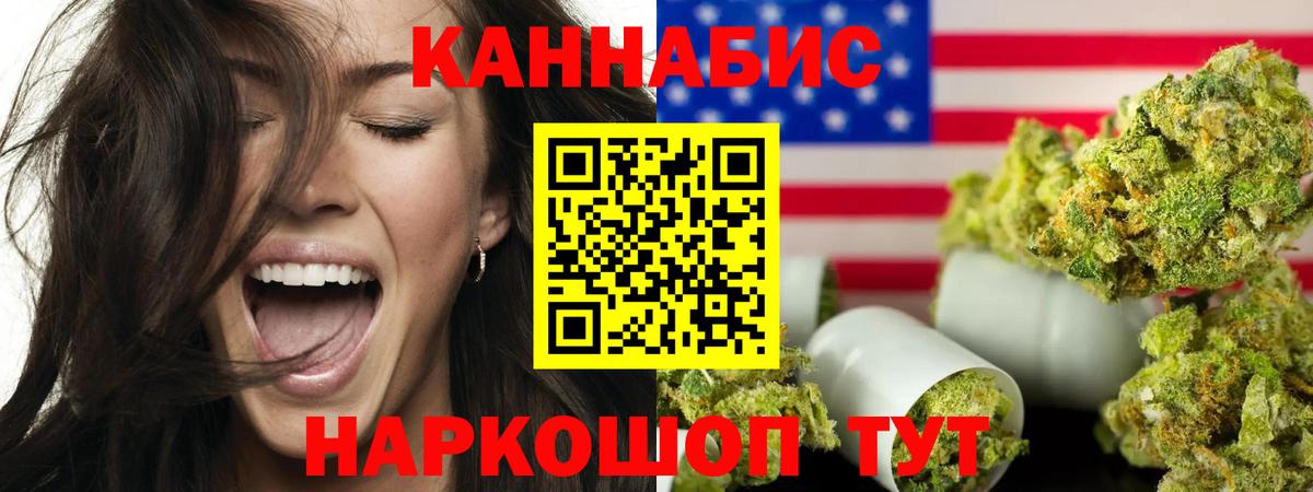 Конопля SATIVA & INDICA  Вход с VPN  Ижевск  МАРИХУАНА сатива 